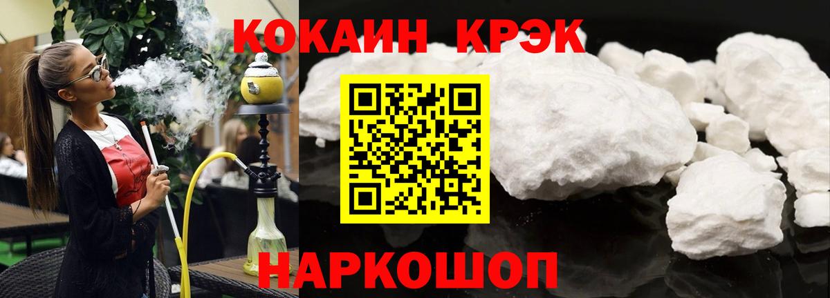 Гашиш Лангепас