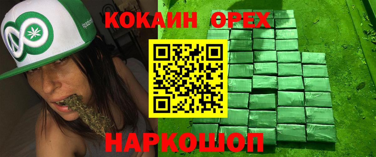 КОКАИН 98%  COCAIN  Лангепас  Вход с VPN  Кокаин VHQ 