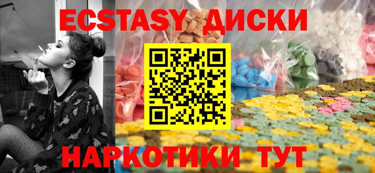 Мефедрон кристаллы  Лангепас  Кетамин  Экстази  ГАШ  ГАШИШ  Вход с VPN  МАРИХУАНА  МЕТ 