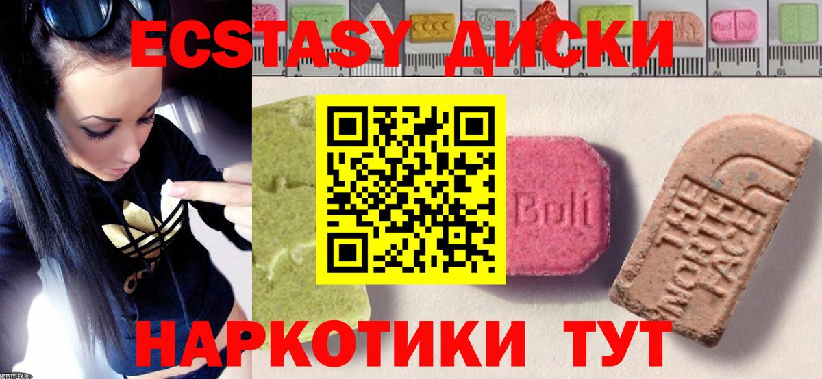 Ecstasy DUBAI  Вход с VPN  Лангепас 