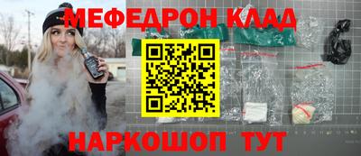 spice Кингисепп