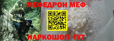 spice Кингисепп