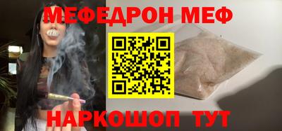 spice Кингисепп