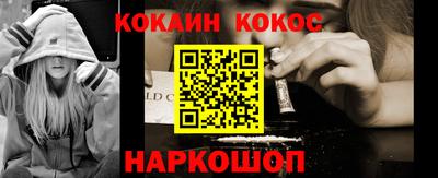 ПСИЛОЦИБИНОВЫЕ ГРИБЫ Кинель