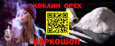 MDMA Premium VHQ Кимры