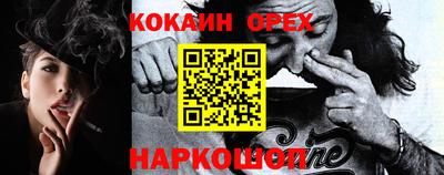 spice Кингисепп