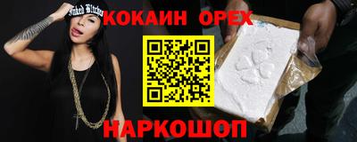 spice Кингисепп