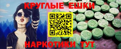 ПСИЛОЦИБИНОВЫЕ ГРИБЫ Кинель