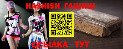 spice Кингисепп