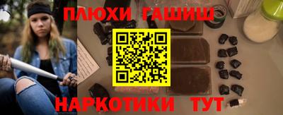 ПСИЛОЦИБИНОВЫЕ ГРИБЫ Кинель