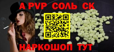 spice Кингисепп