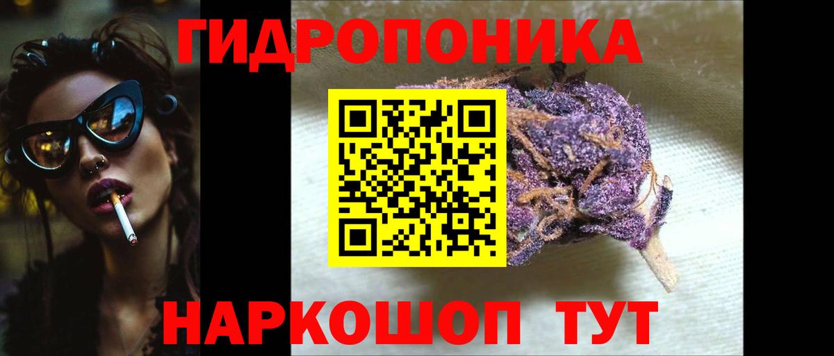Марихуана марихуана Лангепас