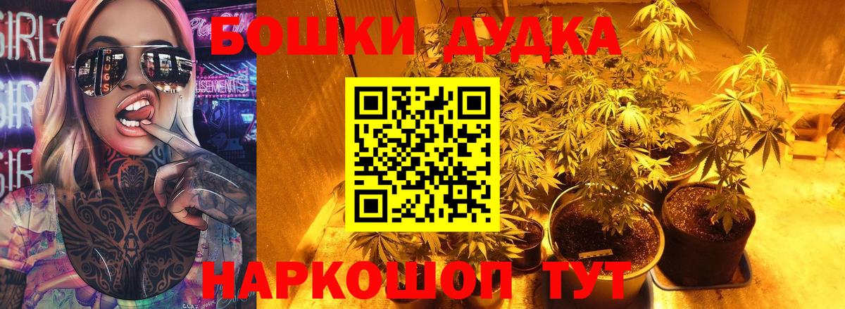 Бошки марихуана SATIVA & INDICA  Конопля гибрид  Шишки марихуана индика  Бошки Шишки конопля  Вход с VPN  Лангепас 